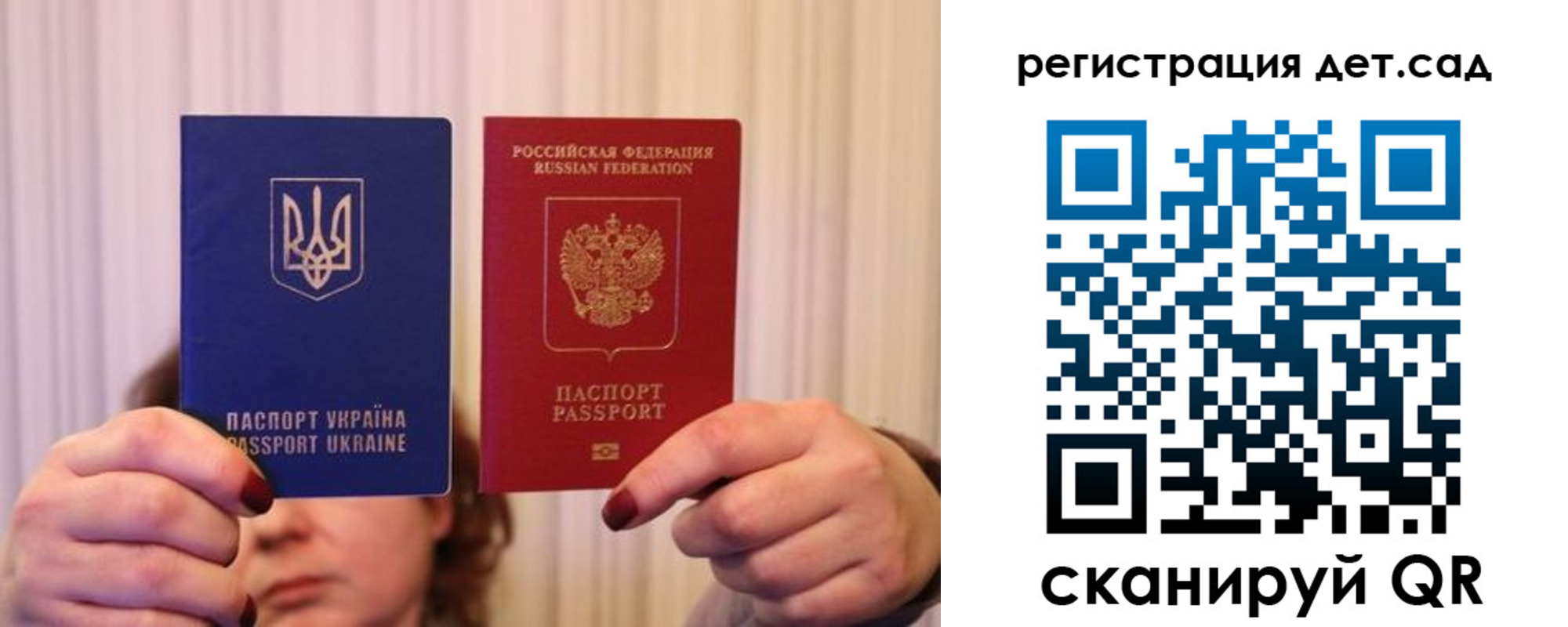 прописка законно в Екатеринбурге