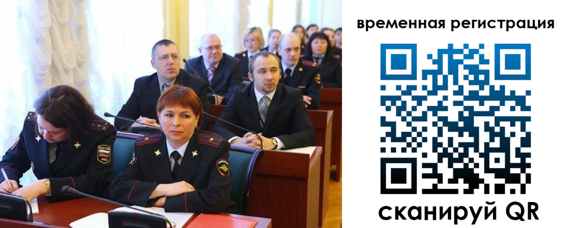 временная регистрация госуслуги в Екатеринбурге