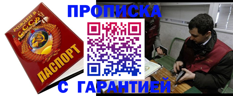 регистрация для школы в Екатеринбурге