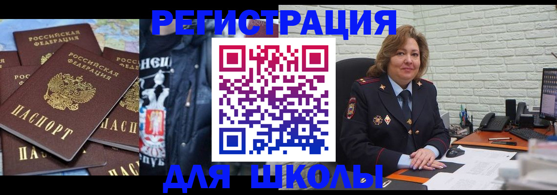 пропишу в квартире в Екатеринбурге